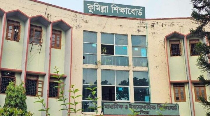 কুমিল্লা বোর্ডে এসএসসির প্রথম দিনে অনুপস্থিত ১৪২৫